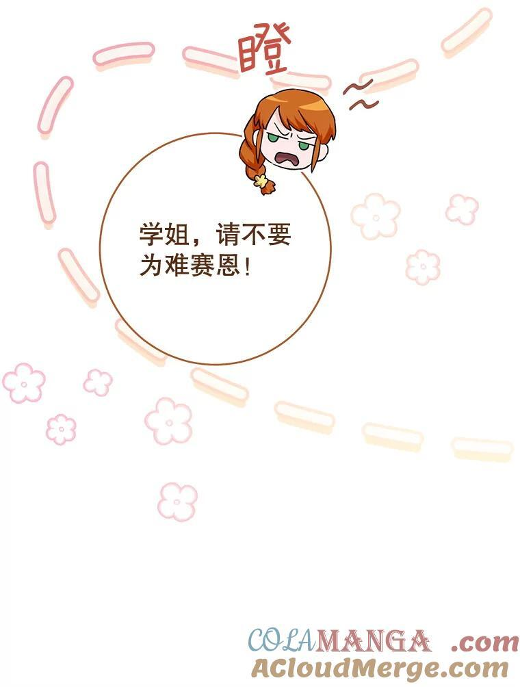 141.考试开始 第69页