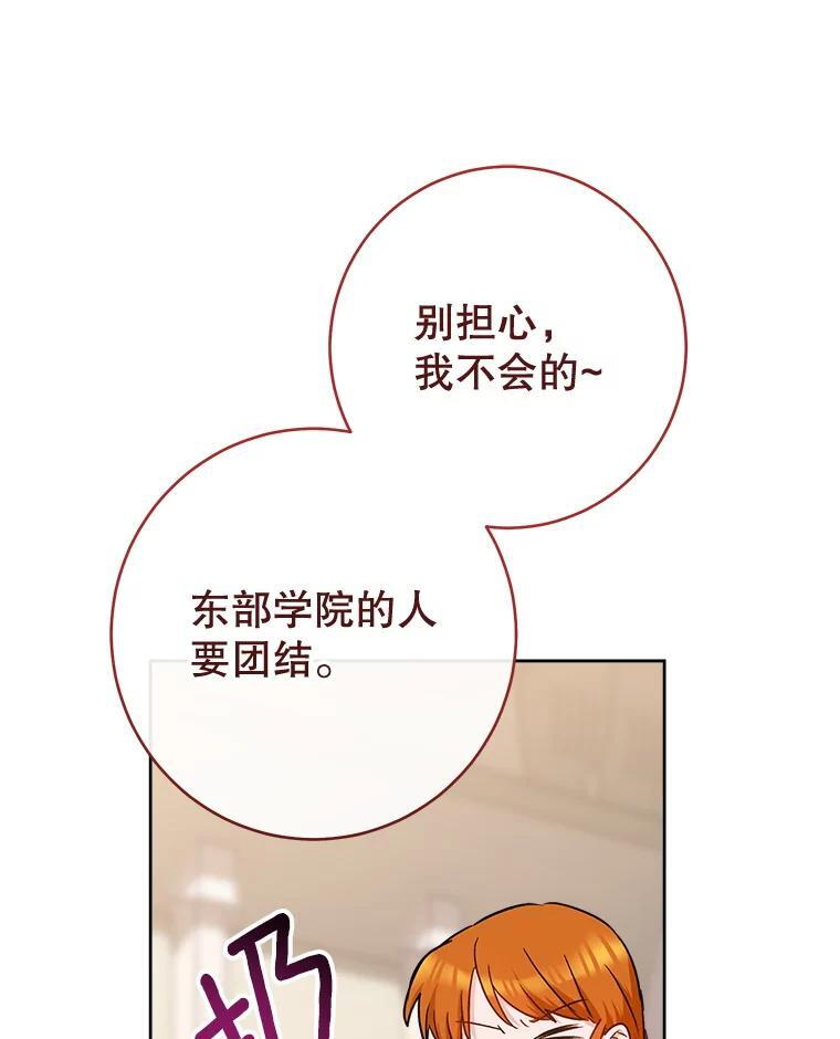 141.考试开始 第70页