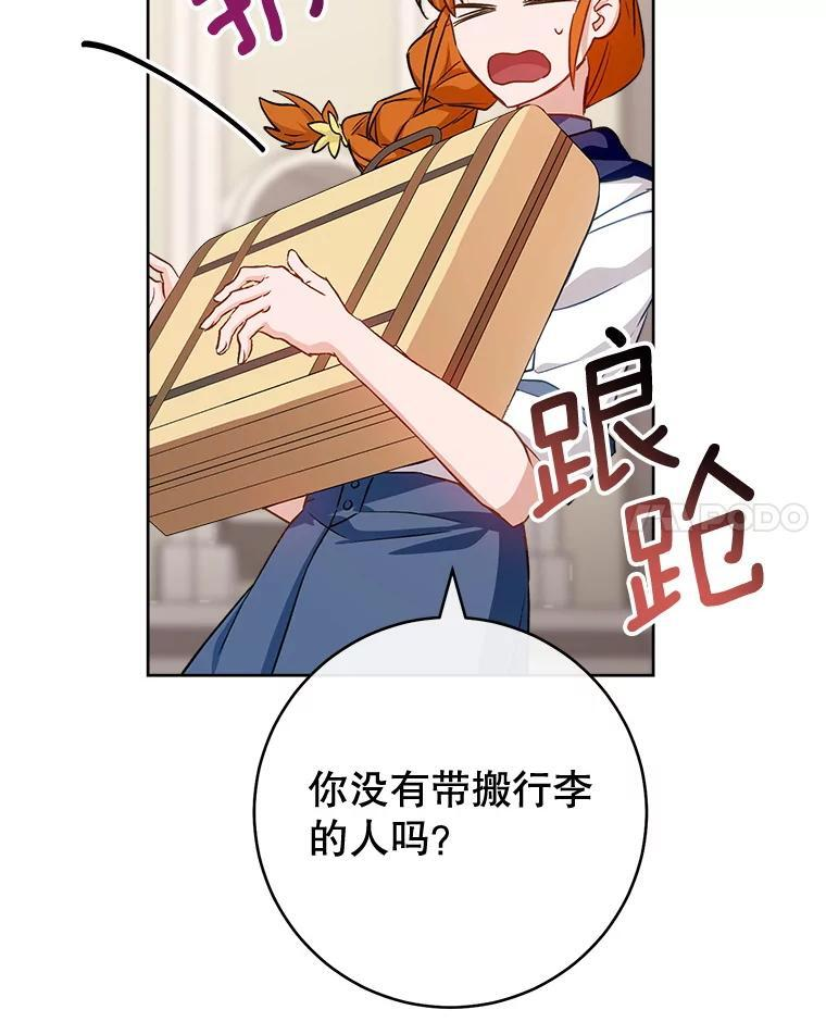 141.考试开始 第71页