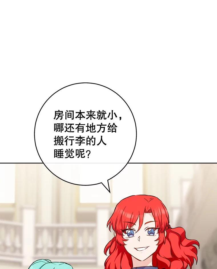 141.考试开始 第72页