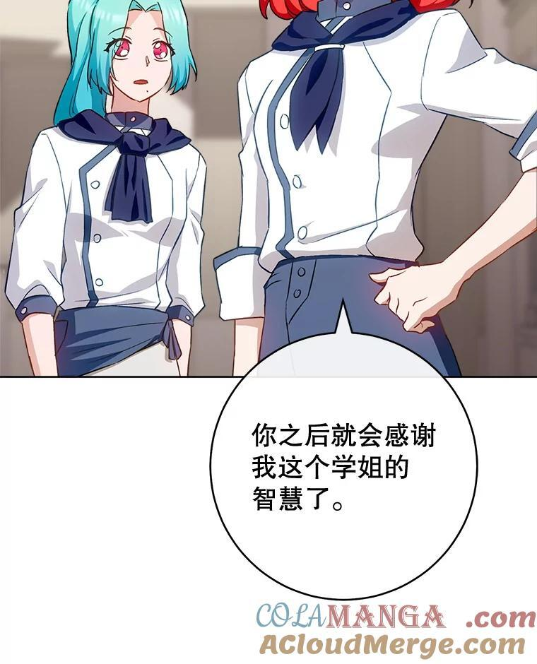 141.考试开始 第73页