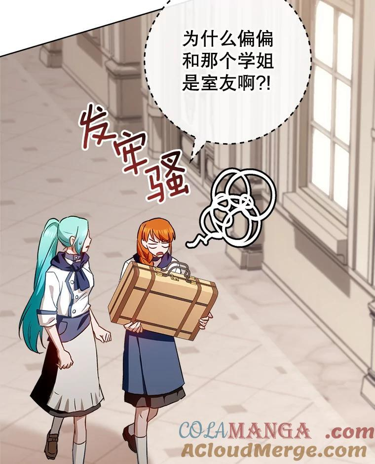 141.考试开始 第77页