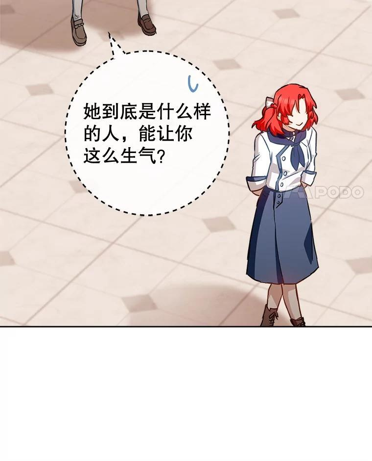 141.考试开始 第78页