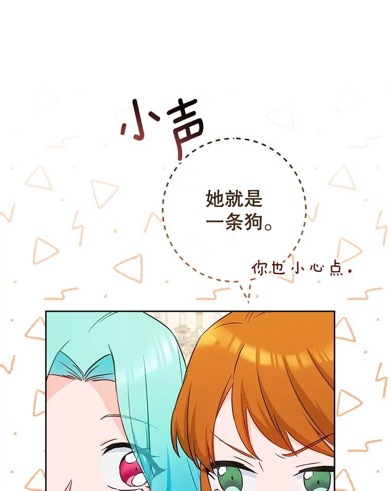141.考试开始 第79页