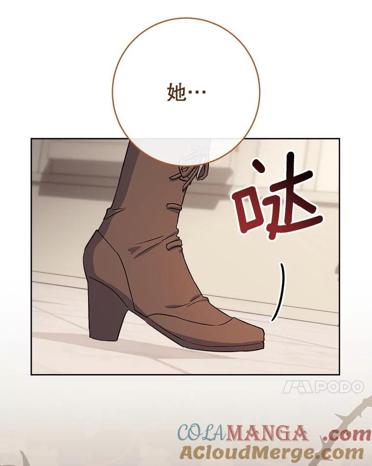 141.考试开始 第81页
