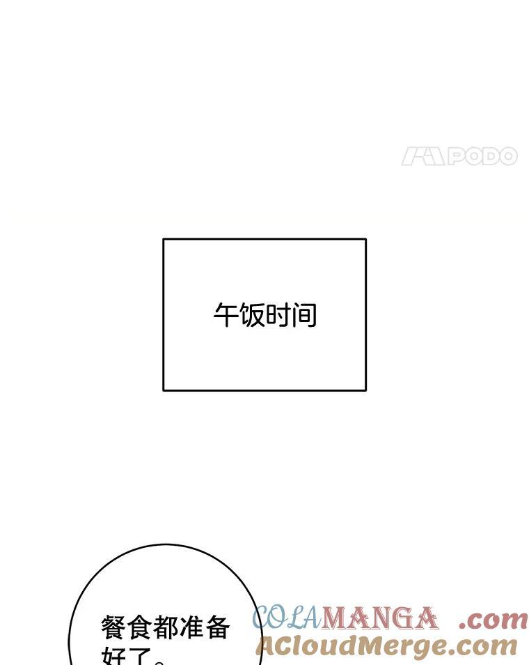 141.考试开始 第85页