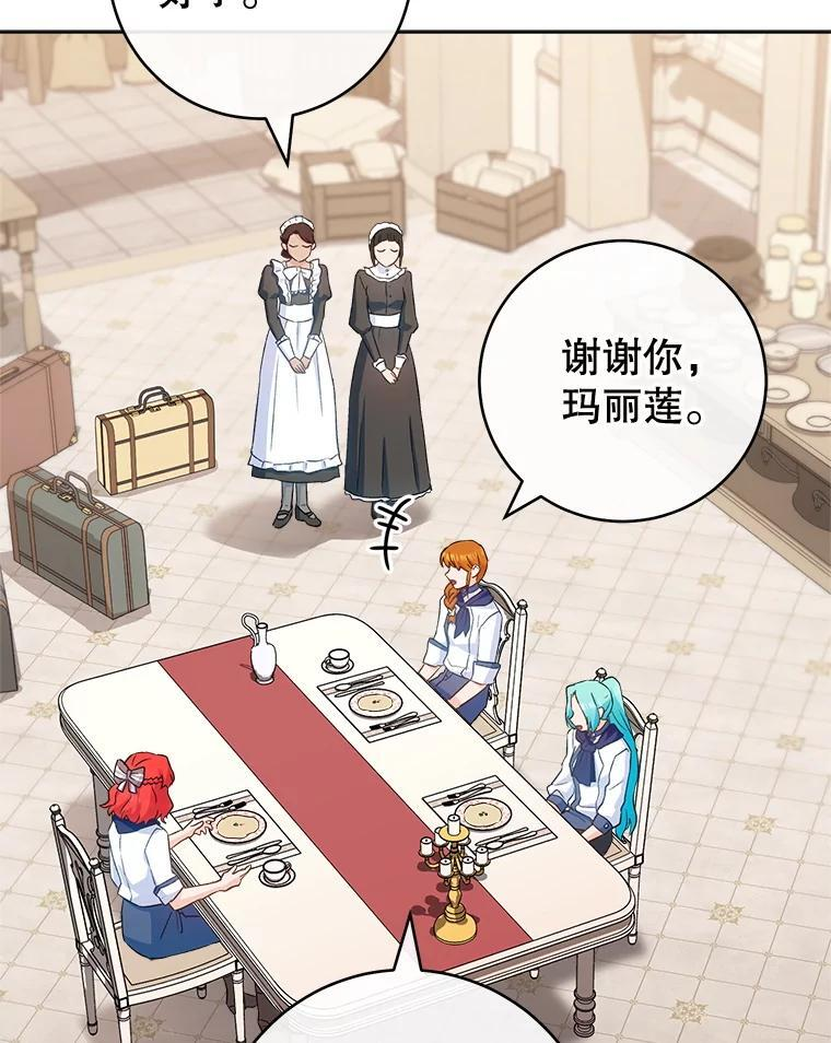 141.考试开始 第86页