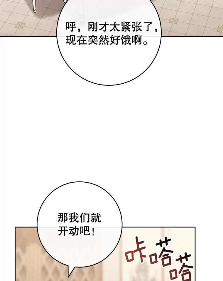 141.考试开始 第87页