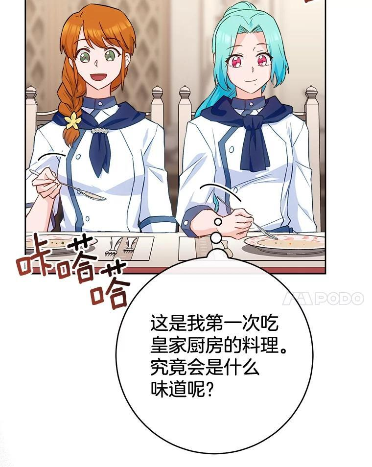 141.考试开始 第88页