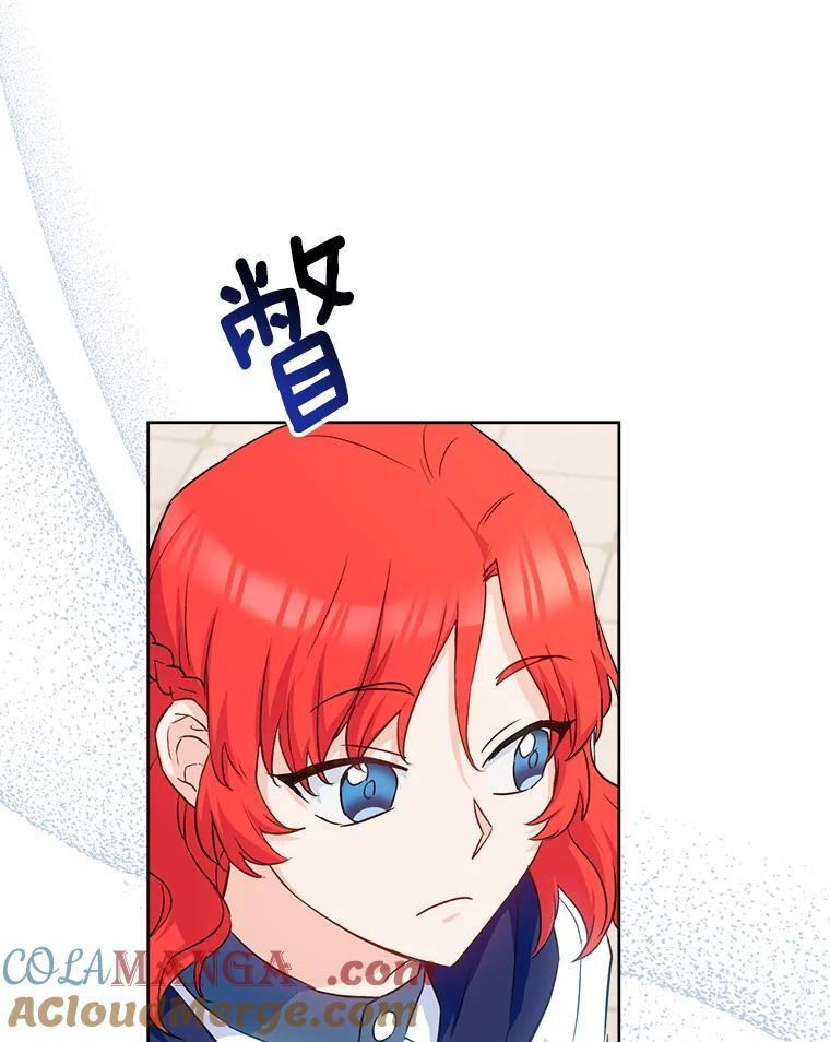 141.考试开始 第89页