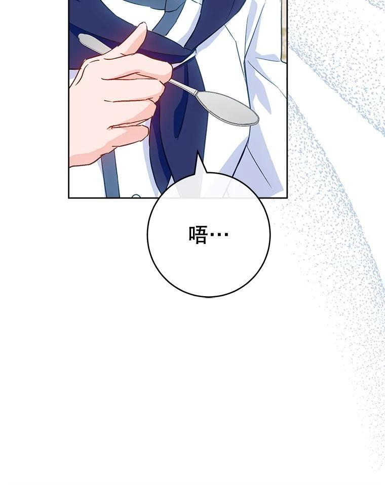 141.考试开始 第90页