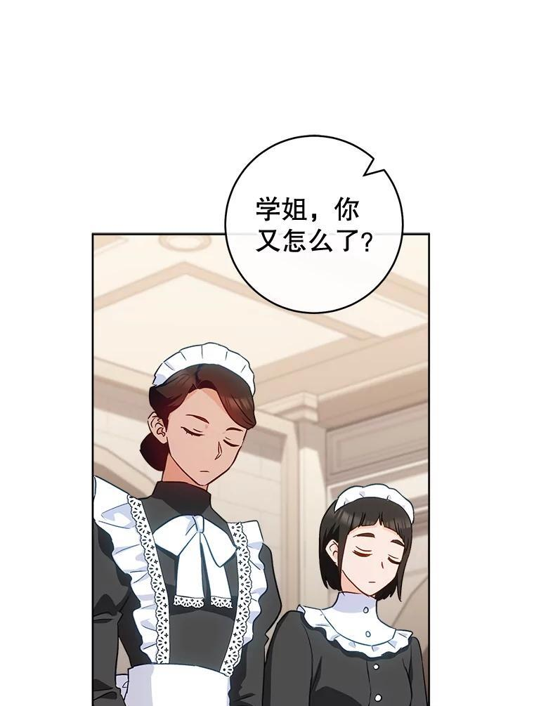 141.考试开始 第91页