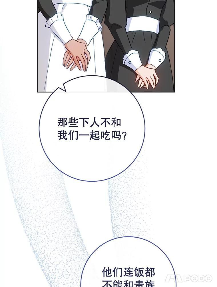 141.考试开始 第92页