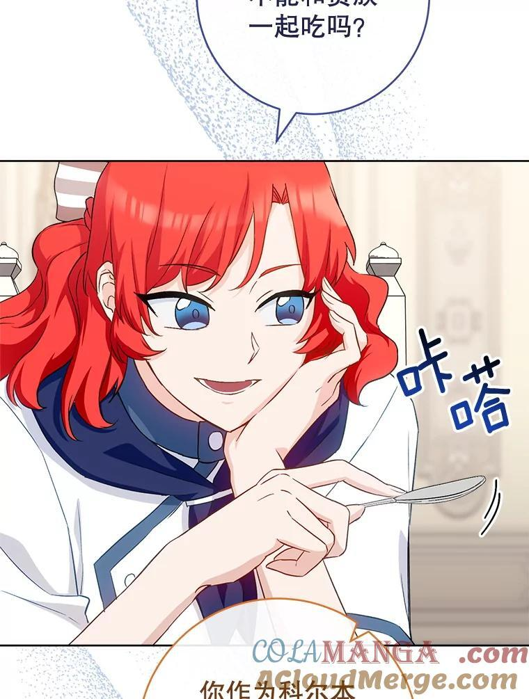 141.考试开始 第93页