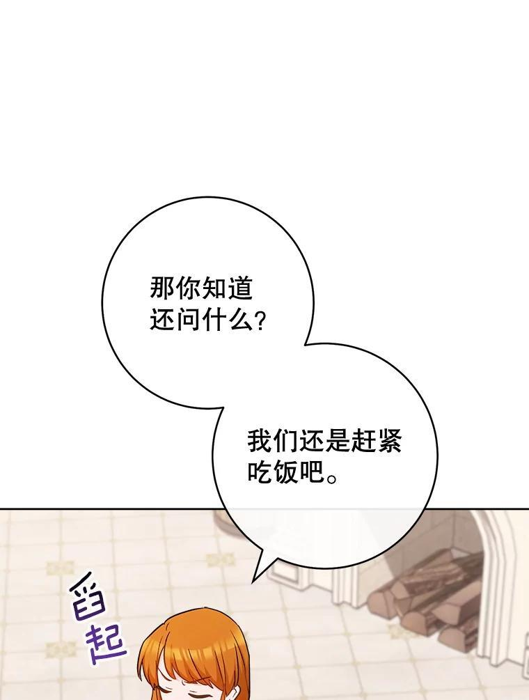 141.考试开始 第96页