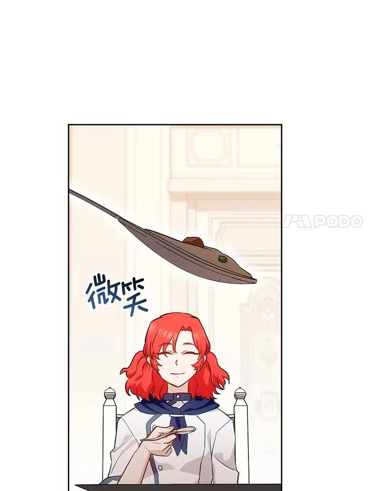 141.考试开始 第98页