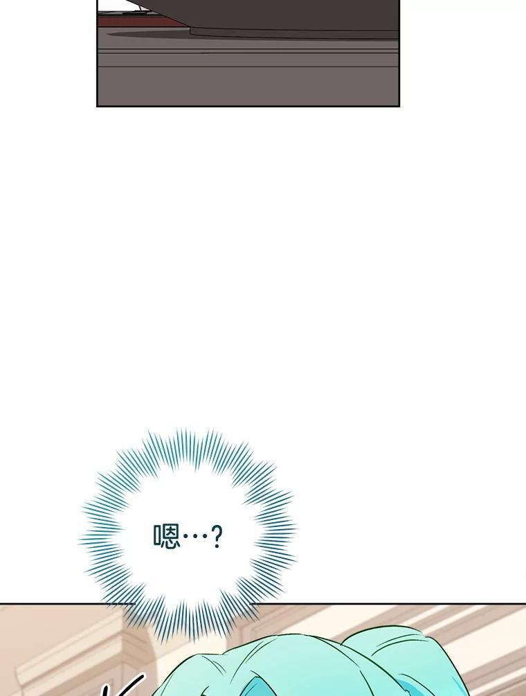 141.考试开始 第99页