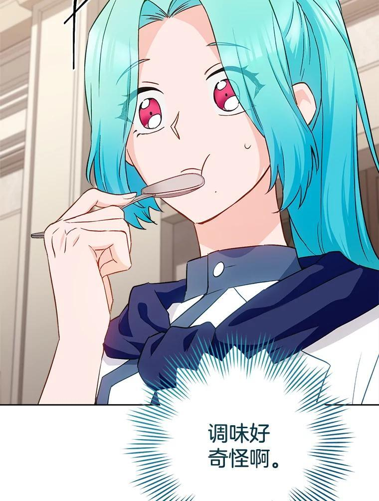 141.考试开始 第100页