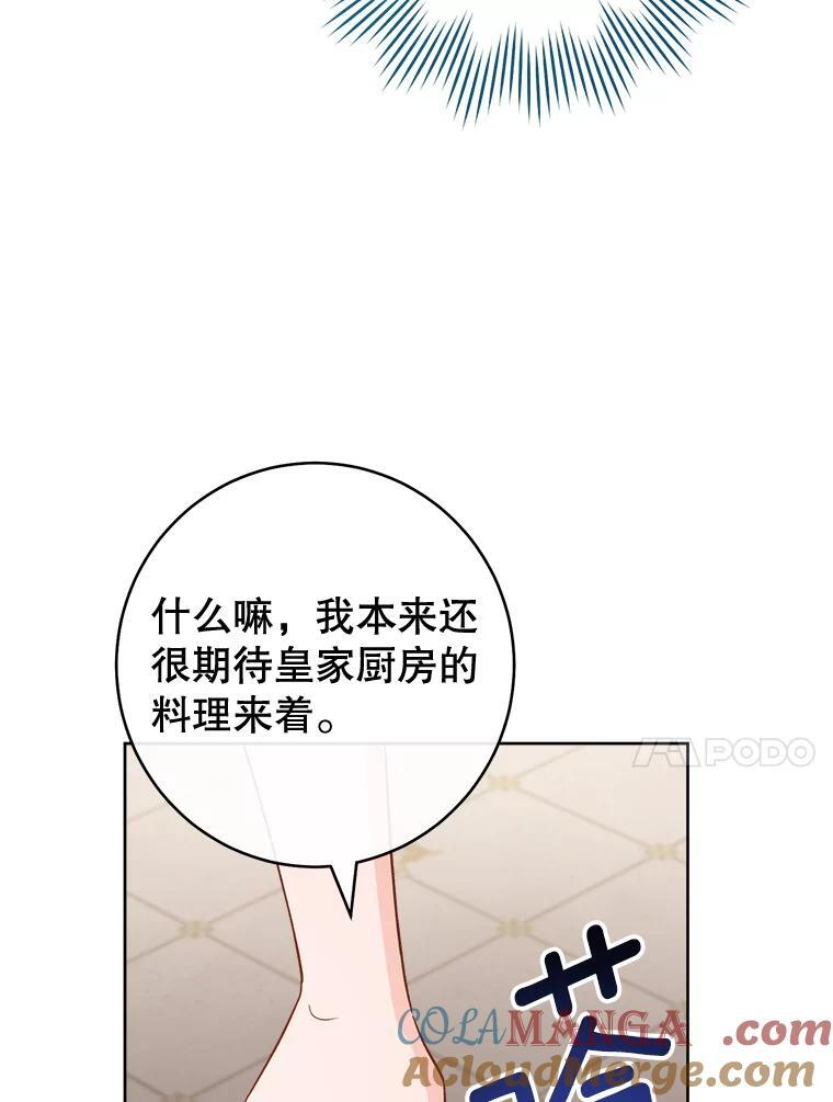 141.考试开始 第101页