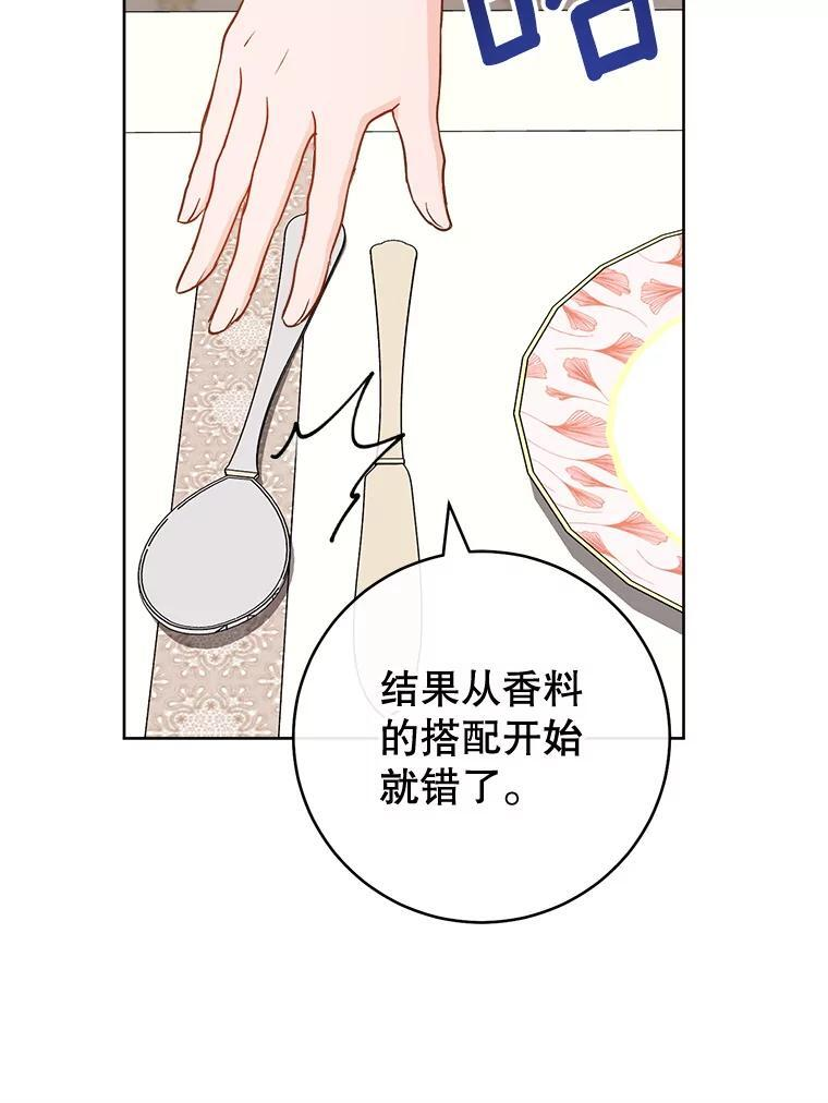 141.考试开始 第102页