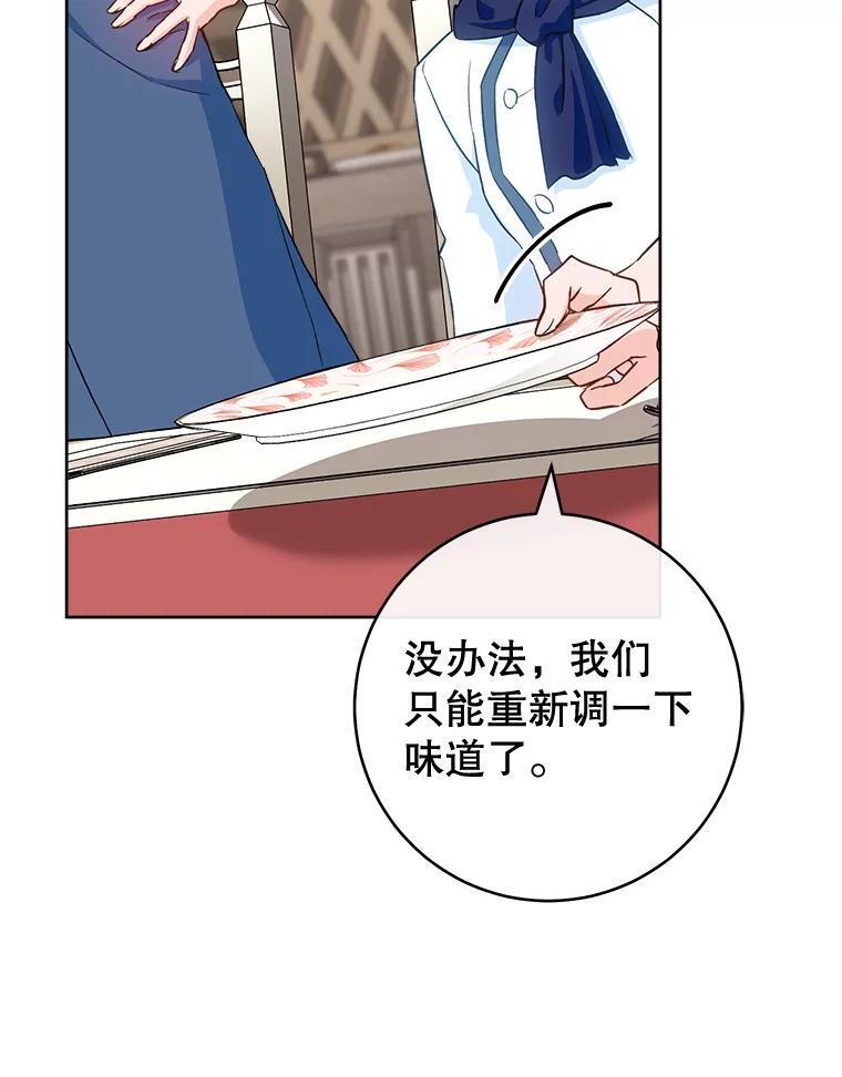 141.考试开始 第104页
