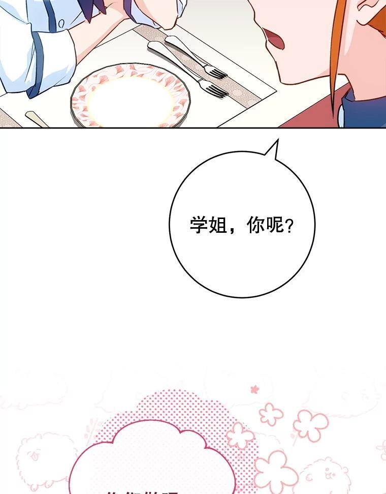 141.考试开始 第106页