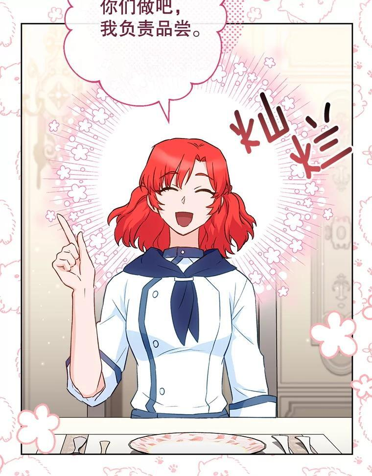 141.考试开始 第107页