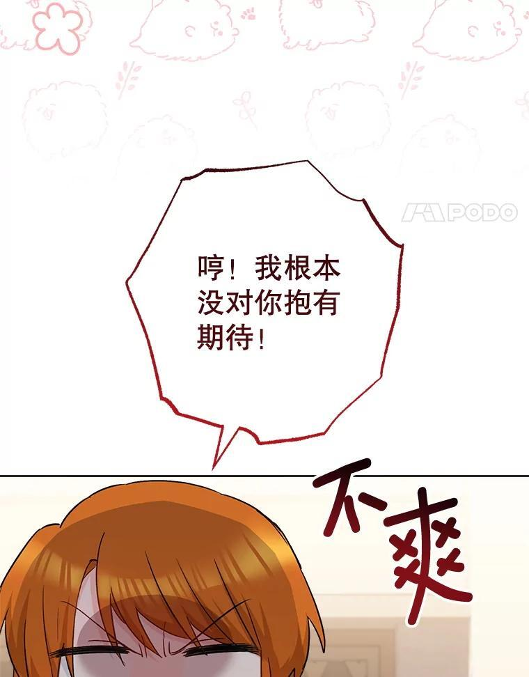 141.考试开始 第108页