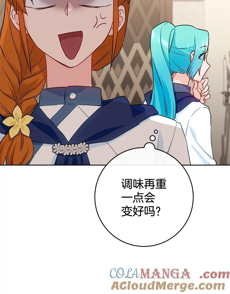 141.考试开始 第109页