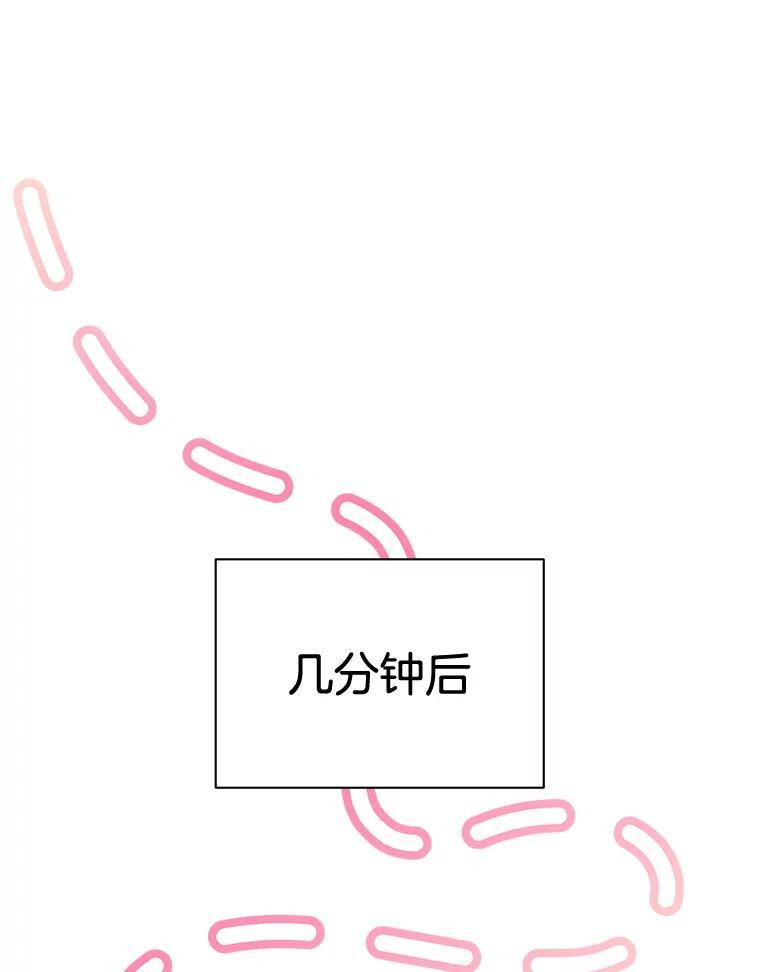 141.考试开始 第110页