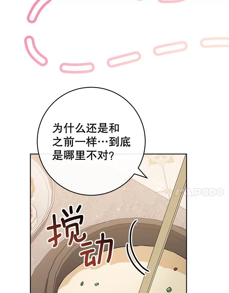 141.考试开始 第111页