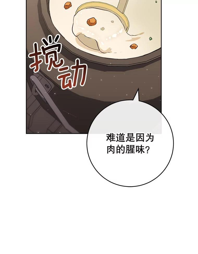 141.考试开始 第112页