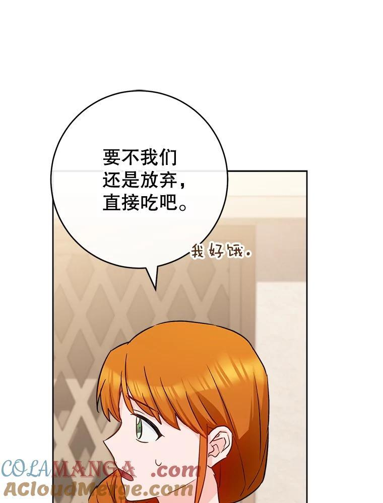 141.考试开始 第113页