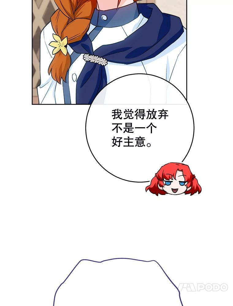 141.考试开始 第114页