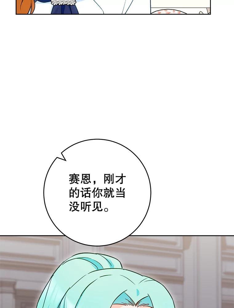 141.考试开始 第116页