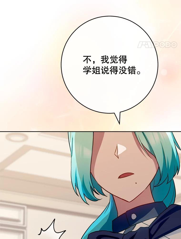141.考试开始 第118页