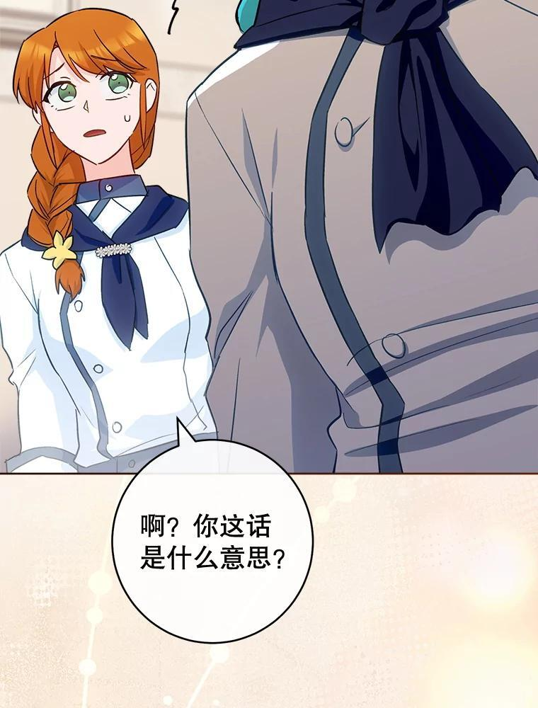 141.考试开始 第119页