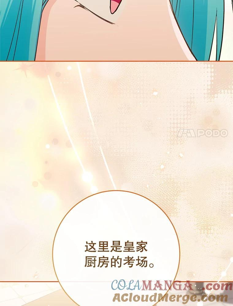 141.考试开始 第121页