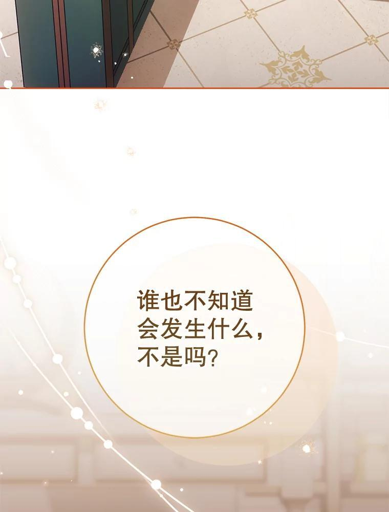 141.考试开始 第123页