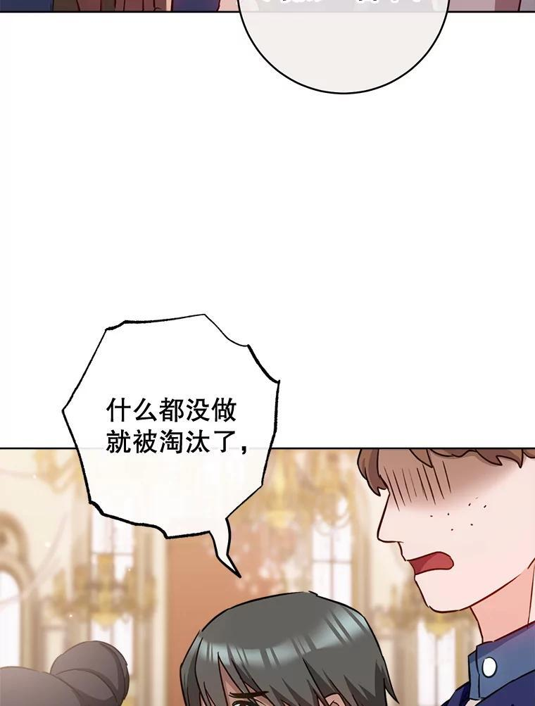 142.加减分 第3页