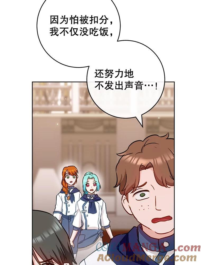142.加减分 第5页