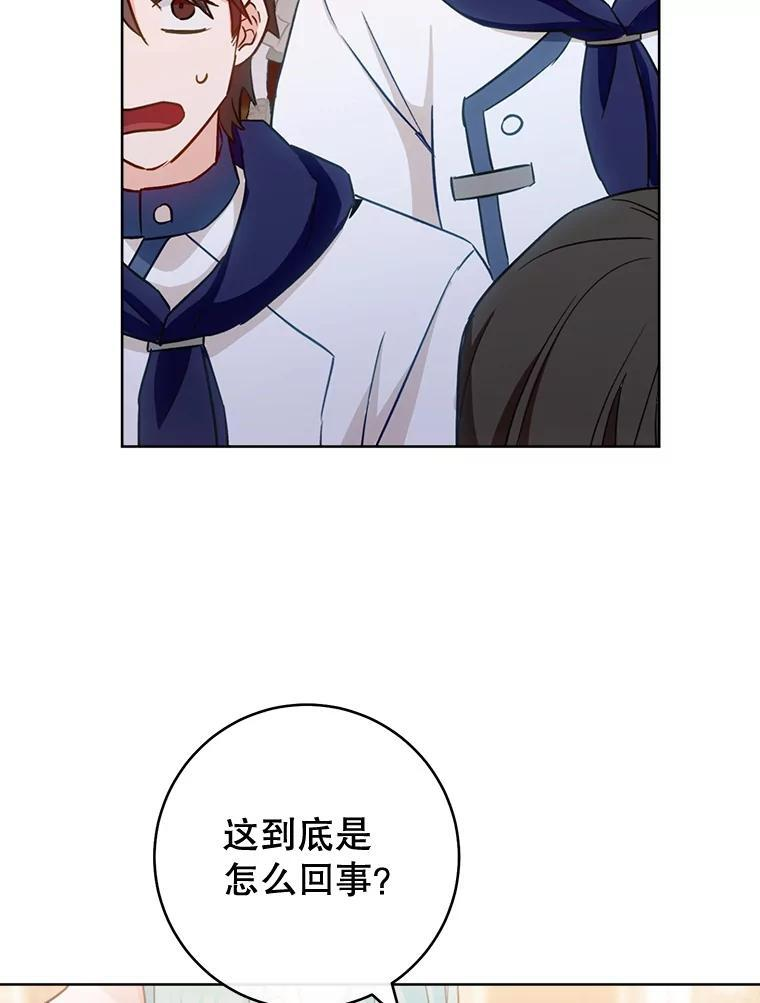 142.加减分 第6页