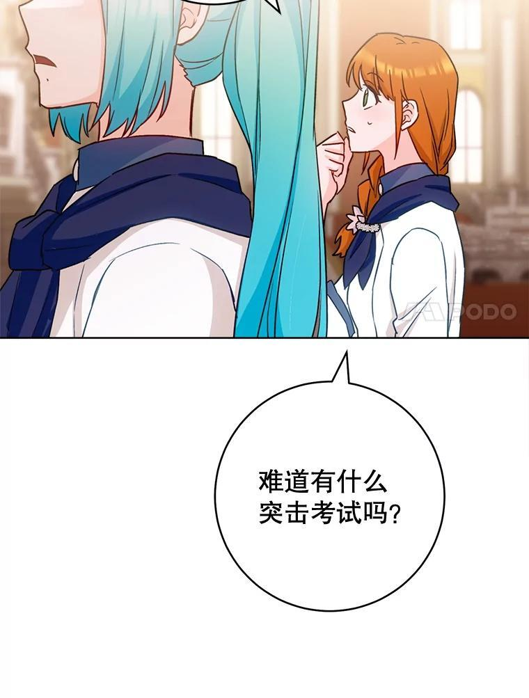142.加减分 第7页