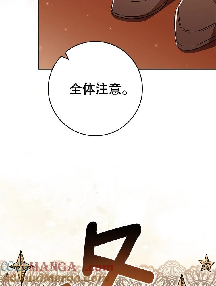 142.加减分 第9页