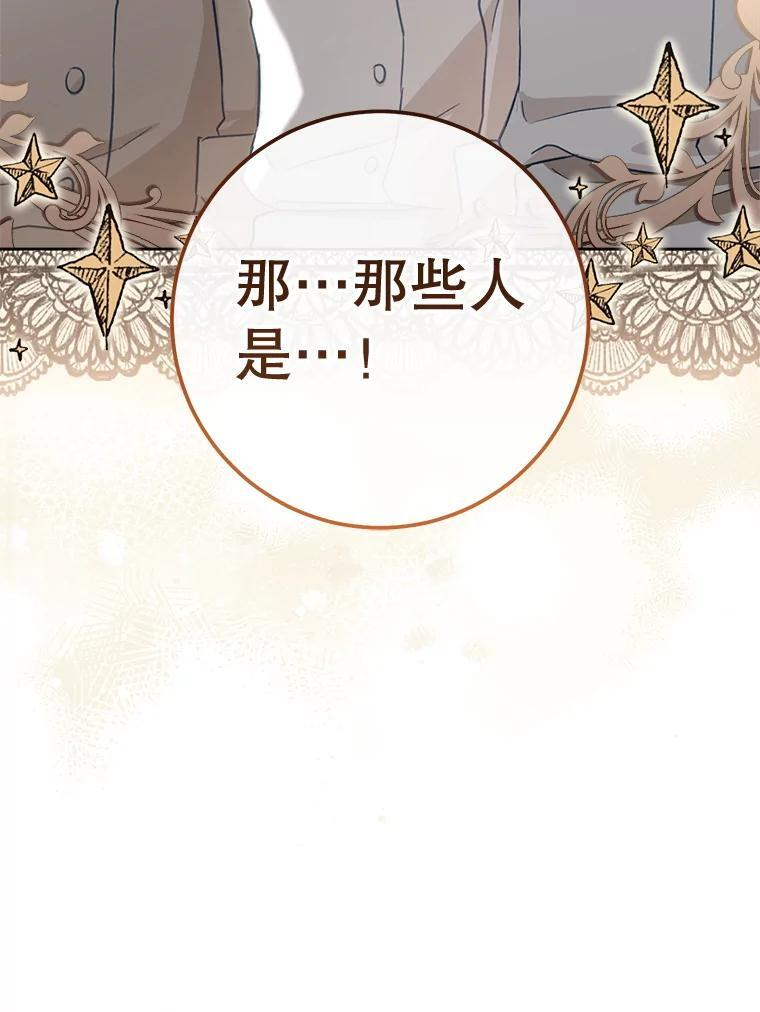 142.加减分 第11页