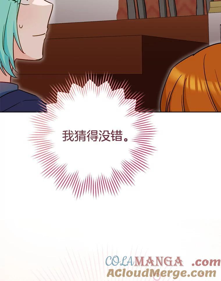 142.加减分 第13页