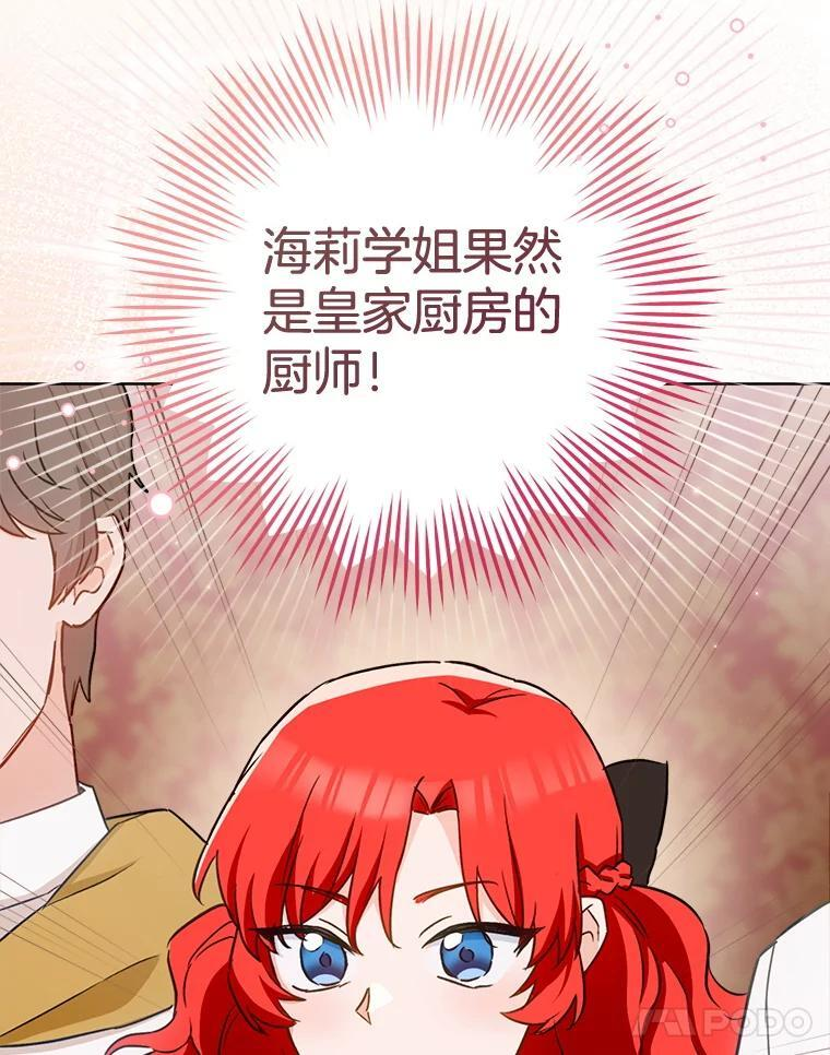 142.加减分 第14页