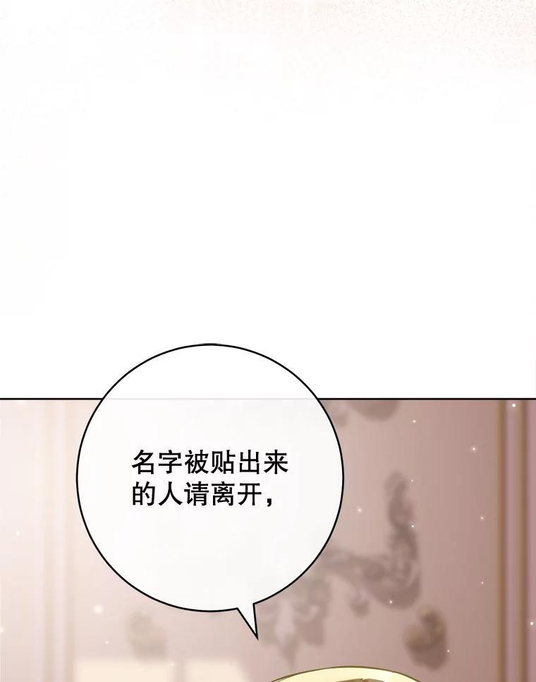 142.加减分 第16页