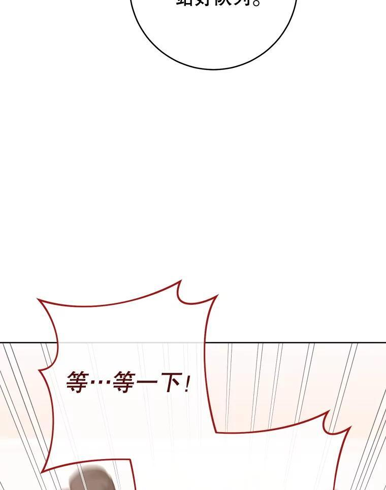142.加减分 第18页