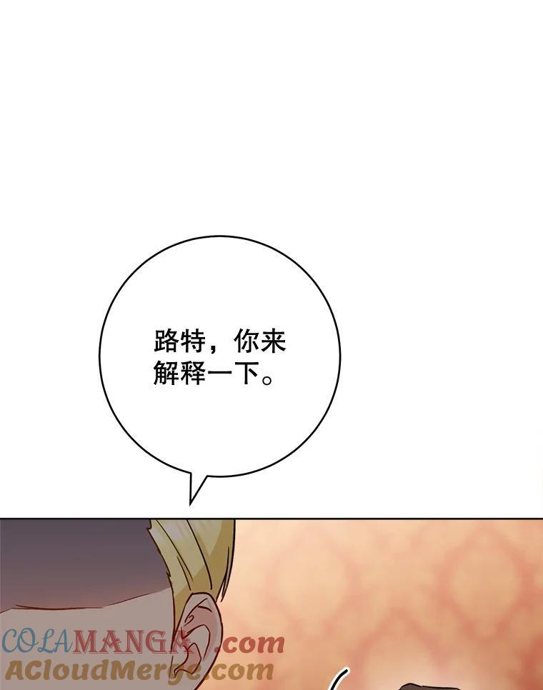 142.加减分 第21页